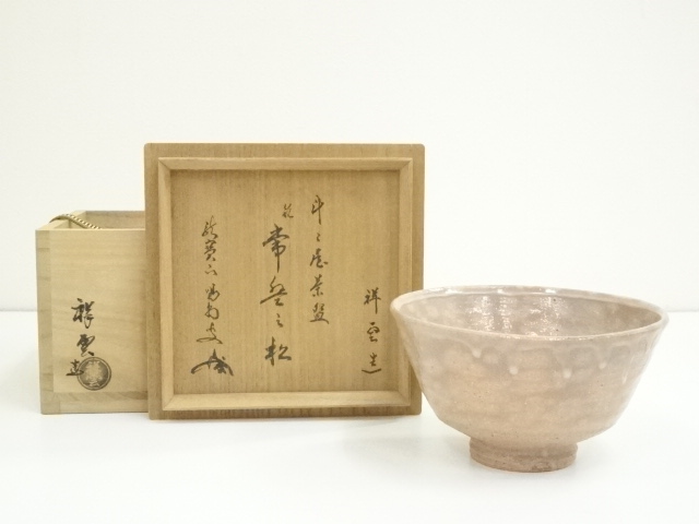 JAPANESE TEA CEREMONY / TEA BOWL CHAWAN 